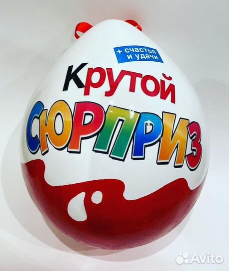 Подарочный бокс