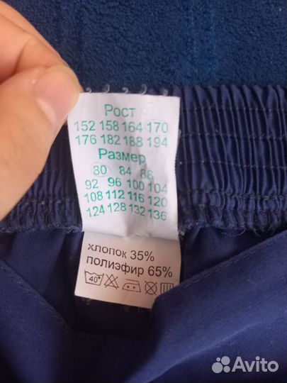 Хирургический костюм женский