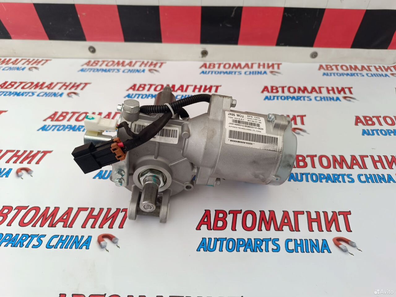 Эур электро усилитель руля Jetour Dashing