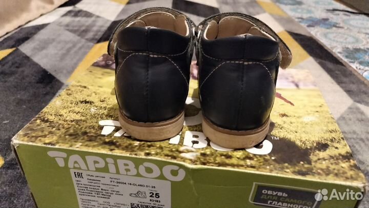 Сандалии tapiboo 24