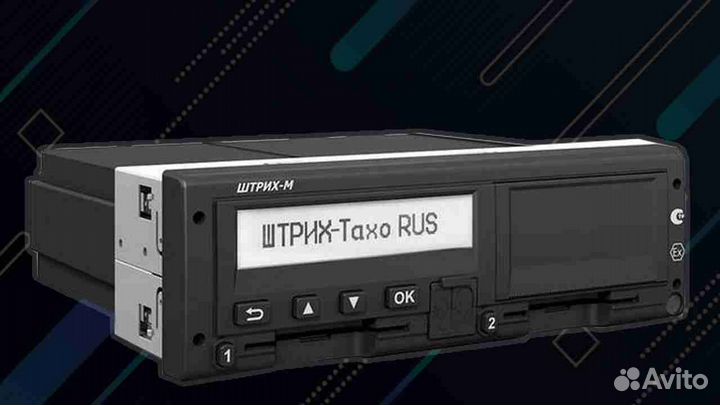 Тахограф VDO с нкм. Гарантия 1 год.Под ключ