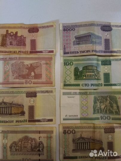 Банкноты Белоруссии 2000 года