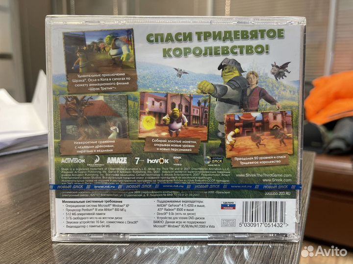 Компьютерная игра Шрек Третий (Новый Диск)