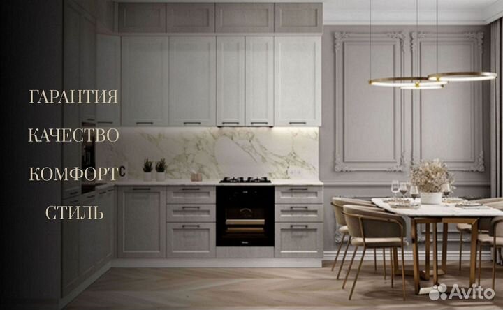 Кухня в хрущёвку