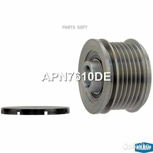Krauf APN7610DE Шкив обгонный генератора