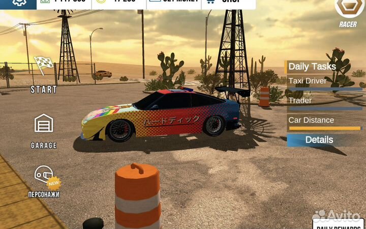 Винилы Car Parking