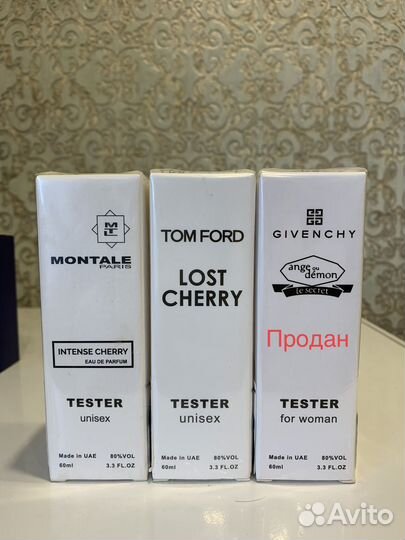 Арабский парфюм в ассортименте