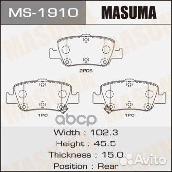 Колодки торм. бараб. MS-1910 Masuma