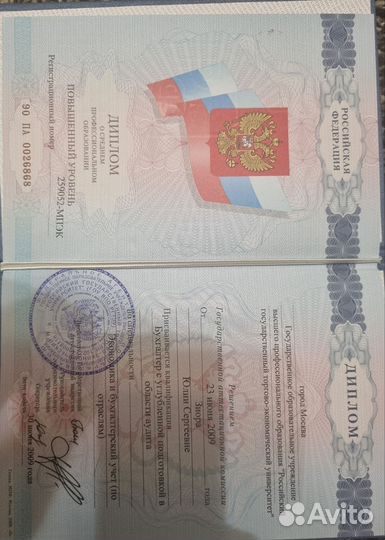 Бухгалтерские услуги. Обслуживание. Аутсорсинг