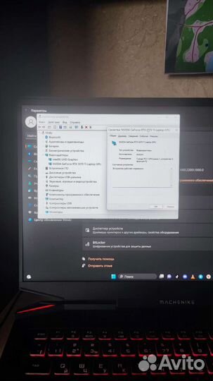Супер игровой ноутбук с жо на 3070ti 165гц 17