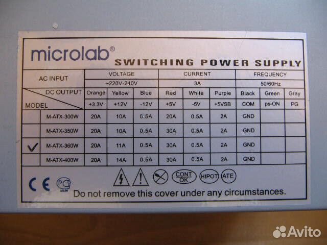 Блоки питания HP 32V и др. бп
