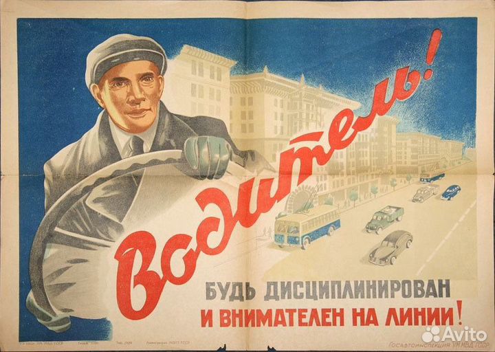 Консультация в области пдд