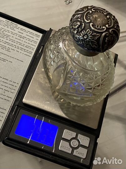 Царское серебро