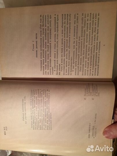 Пещера Лейхтвейса, или Тридцать лет любви