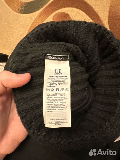 Cp company шапка черная