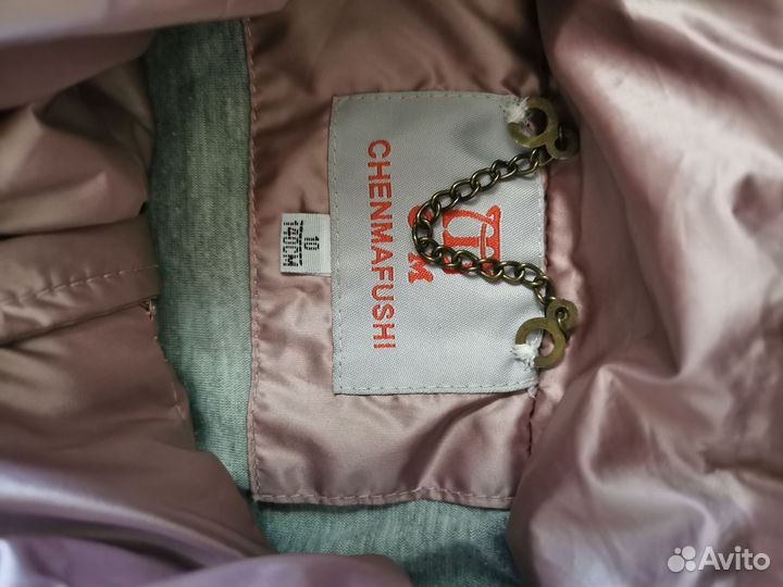 Штаны демисезонние