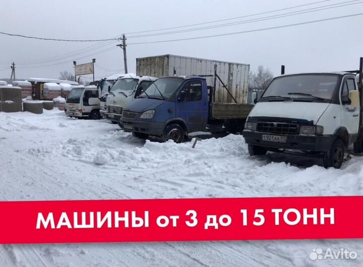 Пиломатериал