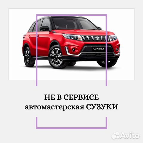 Ремонт редуктора Suzuki Grand Vitara