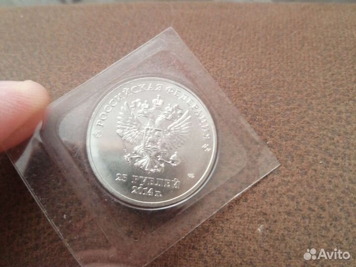 Монета сочи 2014