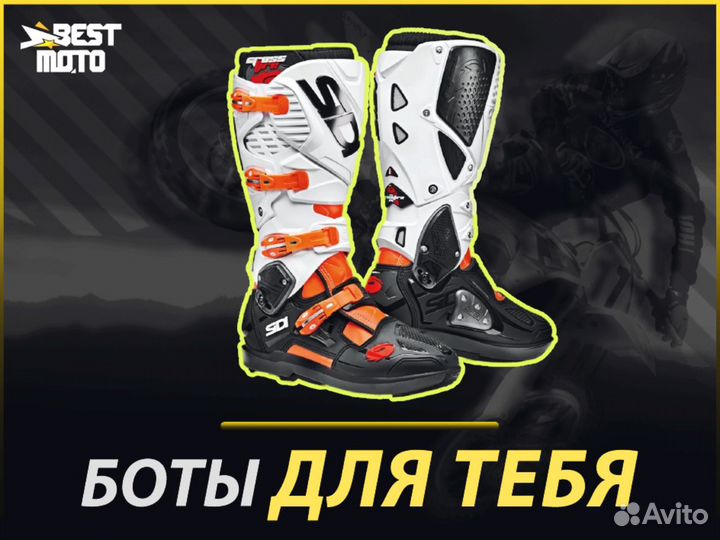 Мотоботы Sidi Crossfire 3 SRS