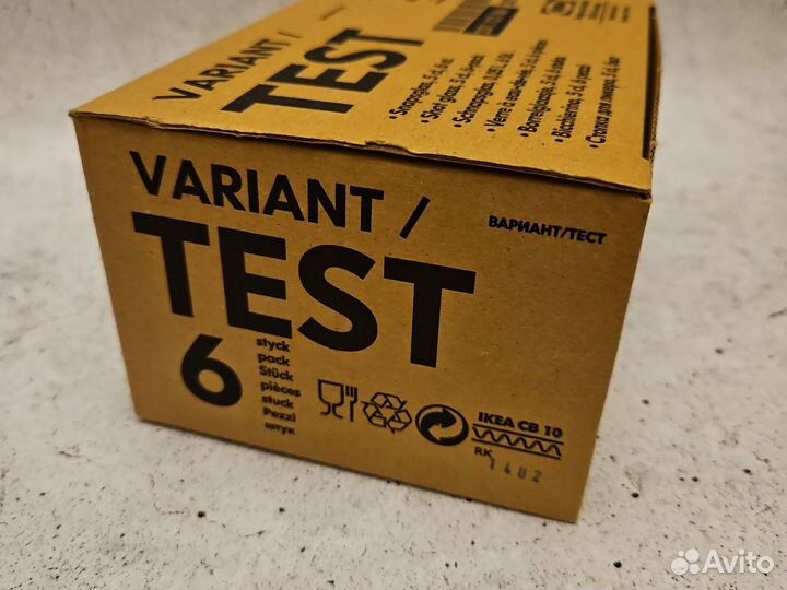 Новые рюмки IKEA Variant Test 2016 год 6 штук
