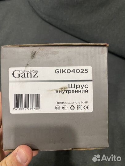 Шрус внутренний honda accord 6, civic, cr-v