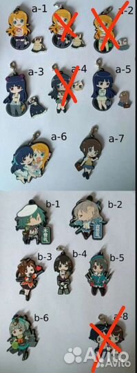 Брелок аниме