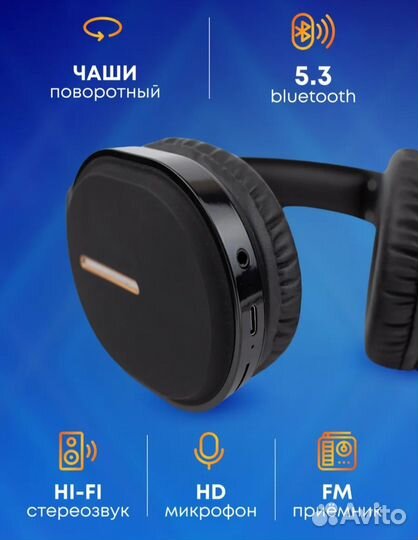 Наушники беспроводные с микрофоном Bluetooth