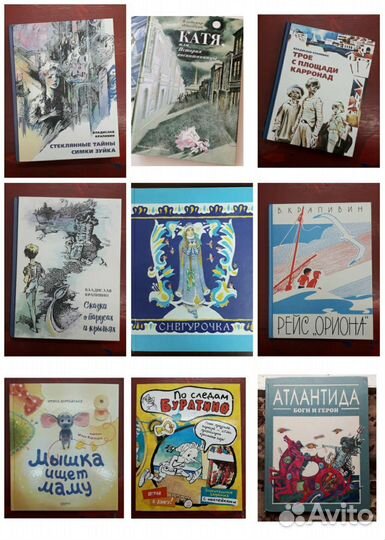 Распродаю много прекрасных новых детских книг