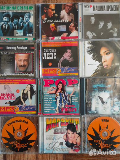 Mp3 диски музыка