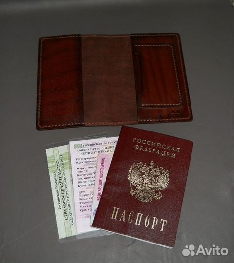 Обложка на паспорт