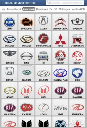 Лаунч х431 про7 Максимальный с Планшетом 2024