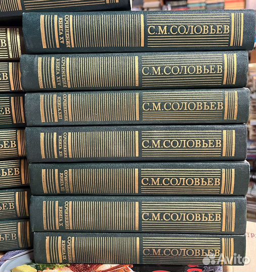 С.М. Соловьев Собрание сочинений