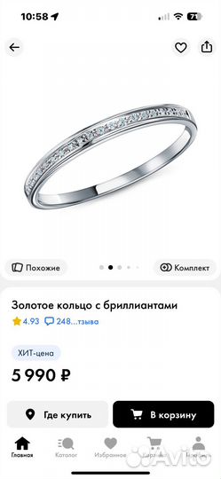 Кольцо из белого золота