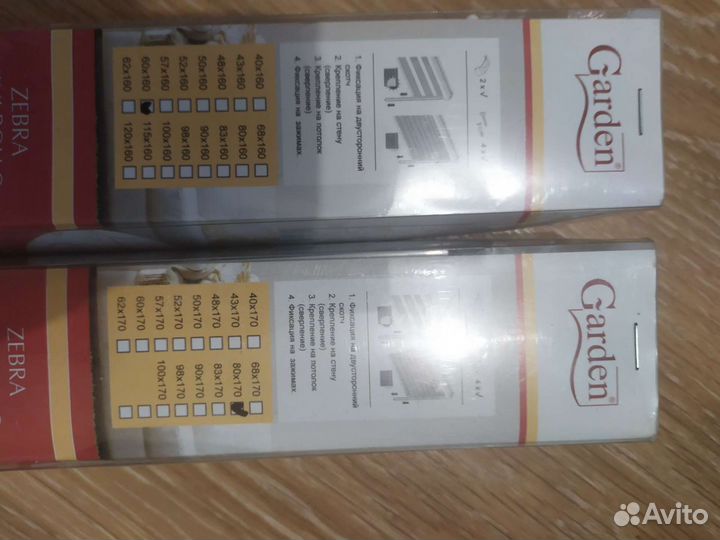 Рулонные шторы