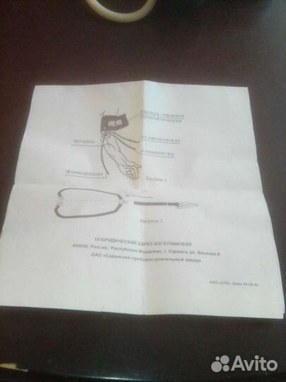 Измеритель артериального давления