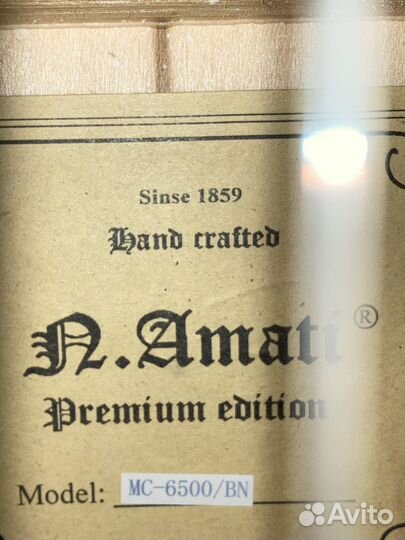 Классическая гитара шестиструнная