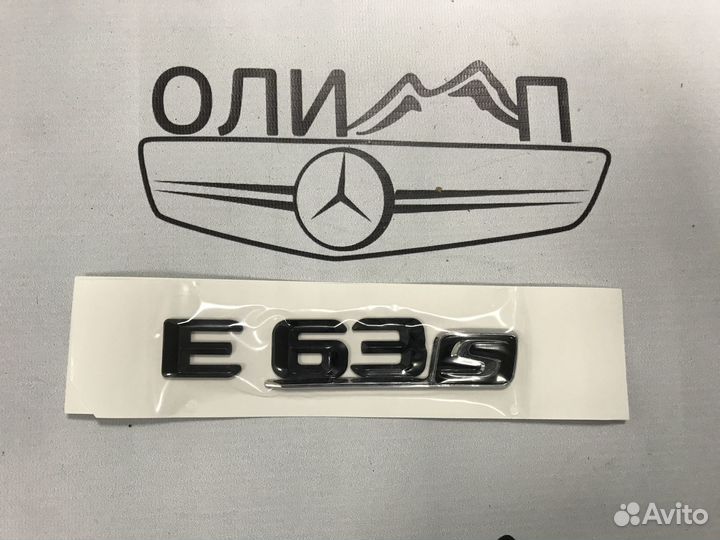 Шильдик на крышку багажника E63S черный