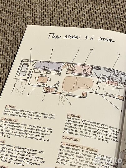 Комикс metal family 