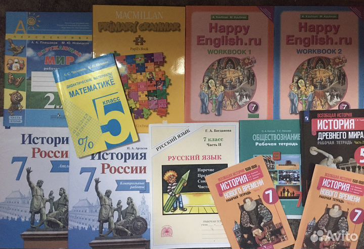 Учебники рабочие тетради