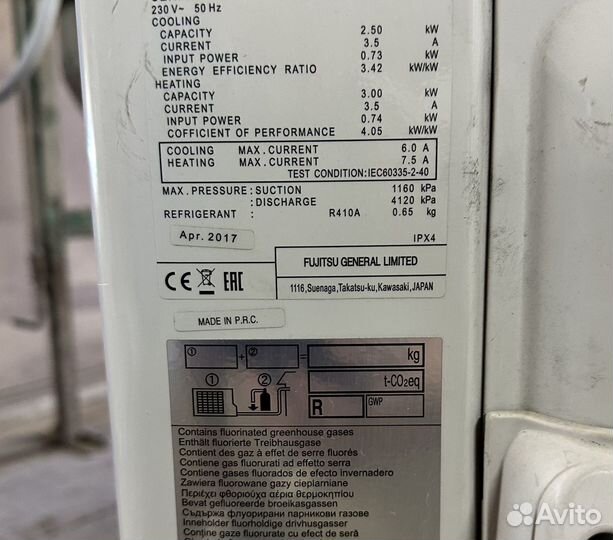 Сплит система general climate