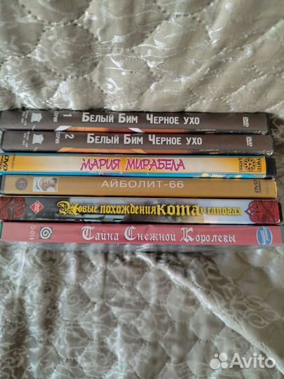 Dvd диски фильмы детские 6 шт лицензия