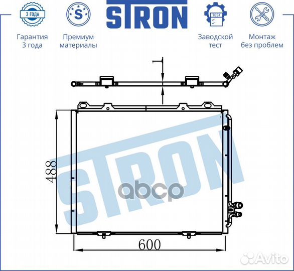 Радиатор кондиционера stron STC0116 mercedes E II