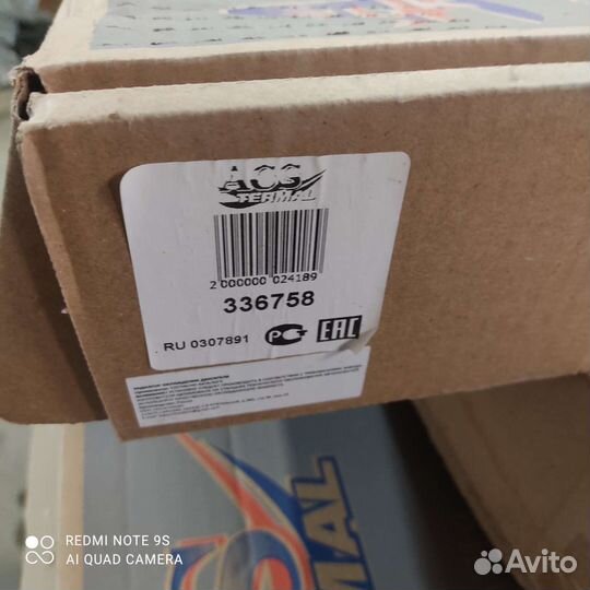 Радиатор охлаждения hyundai solaris 2 автомат