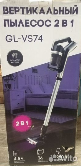 Вертикальный пылесос