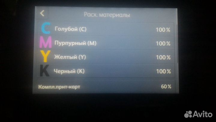 Мфу Цветное лазерное xerox c405dn то-сделано