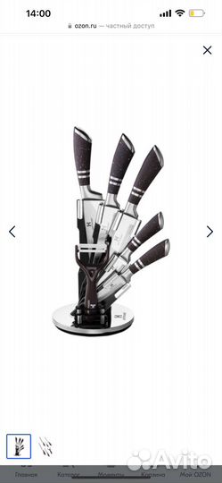 Набор кухонных ножей hoffmann из 9 предметов