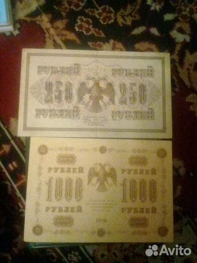 Банкноты Венесуэлы(животные),царские и советские