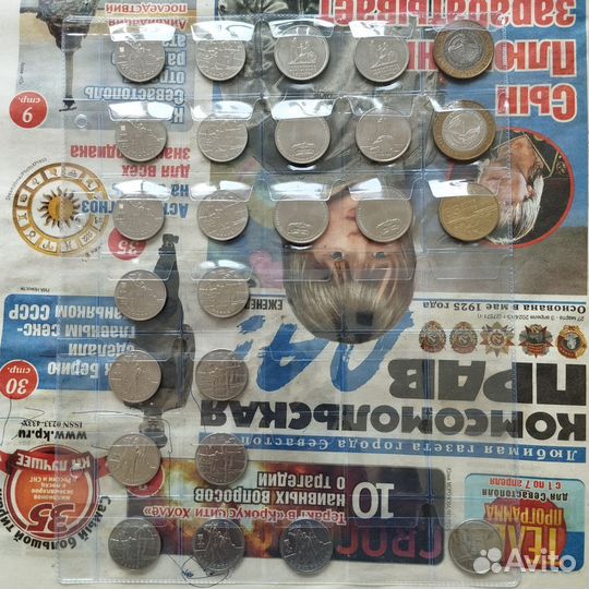 Юбилейные монеты россии