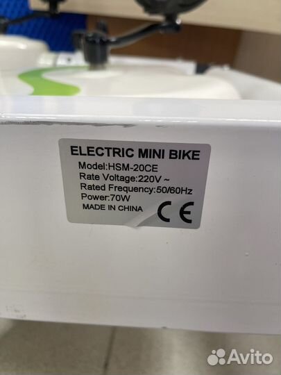 А) Велотренажер электрический HSM-20CE (42379)